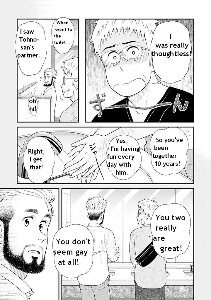 My Son Is Probably Gay chapter 96 page 5
