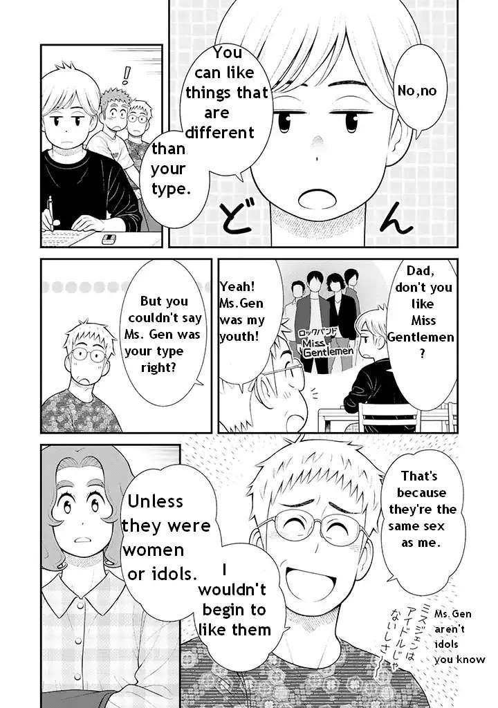 My Son Is Probably Gay chapter 97 page 2