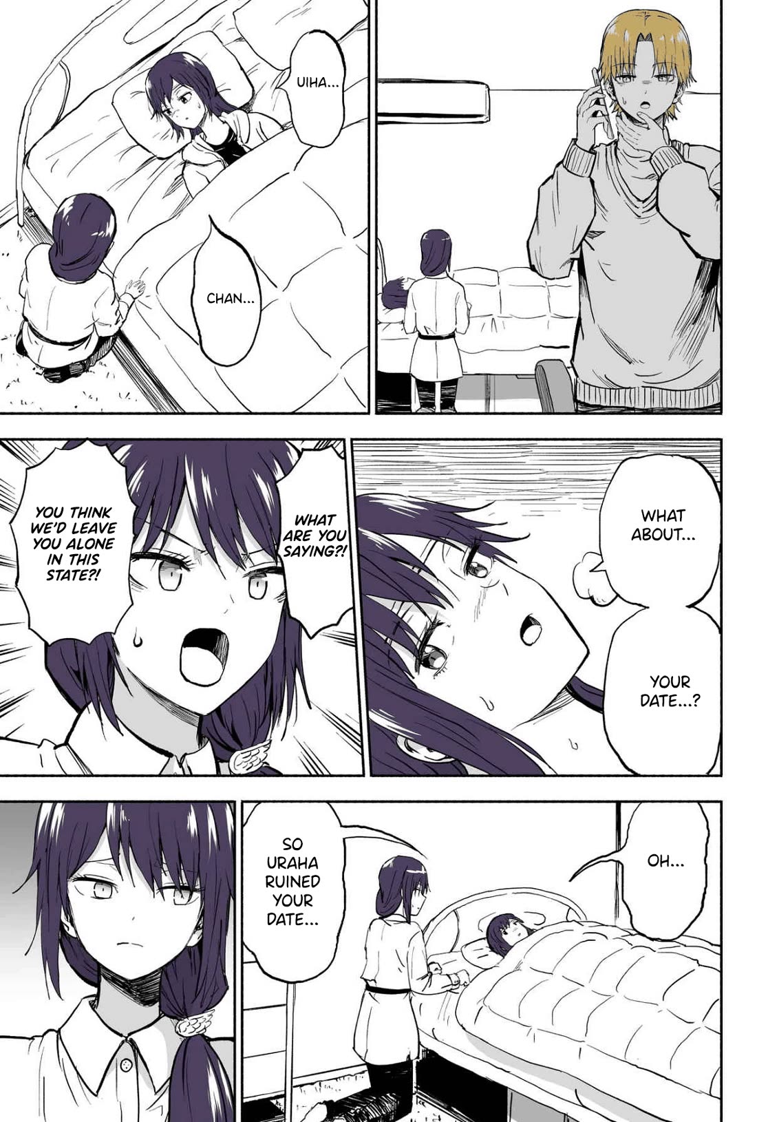 My Spl it Little Sister chapter 101 page 2