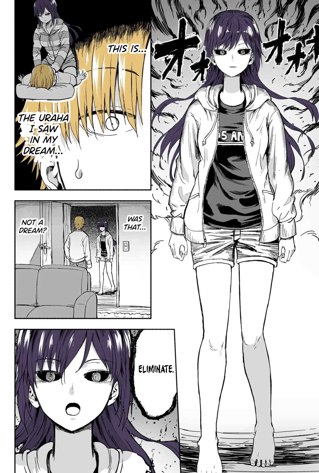 My Spl it Little Sister chapter 104 page 3