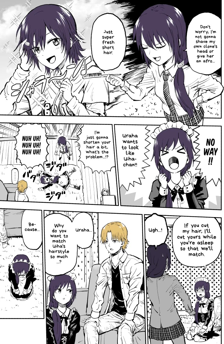 My Spl it Little Sister chapter 11 page 2