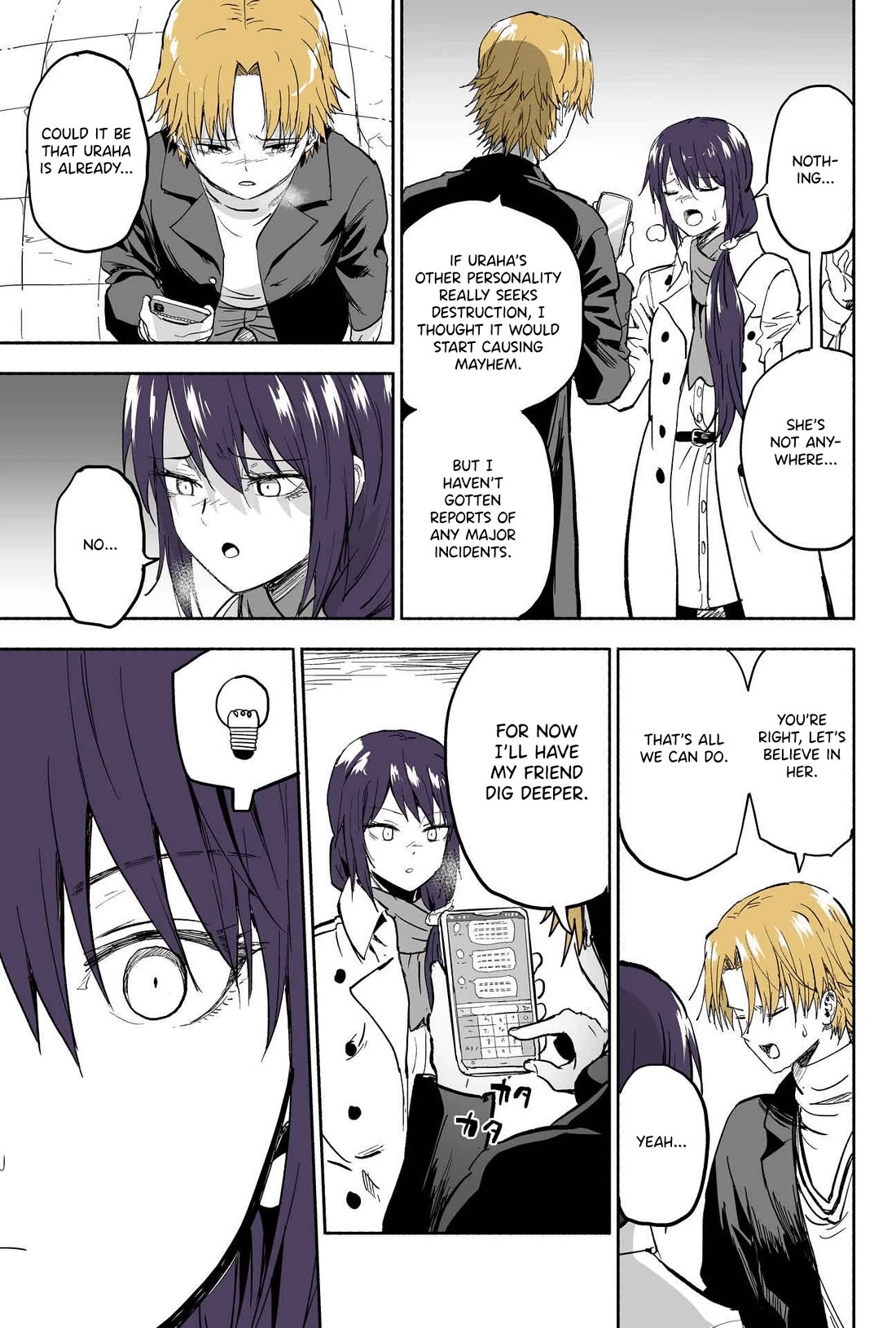 My Spl it Little Sister chapter 110 page 4