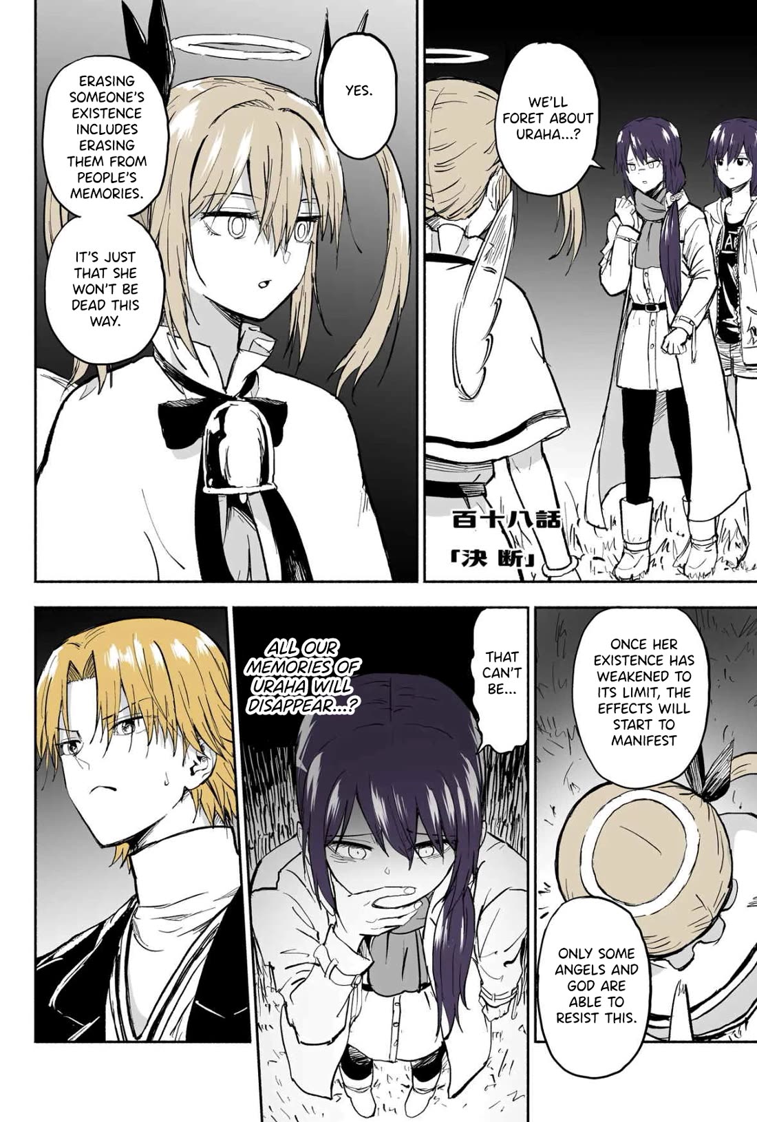 My Spl it Little Sister chapter 118 page 1