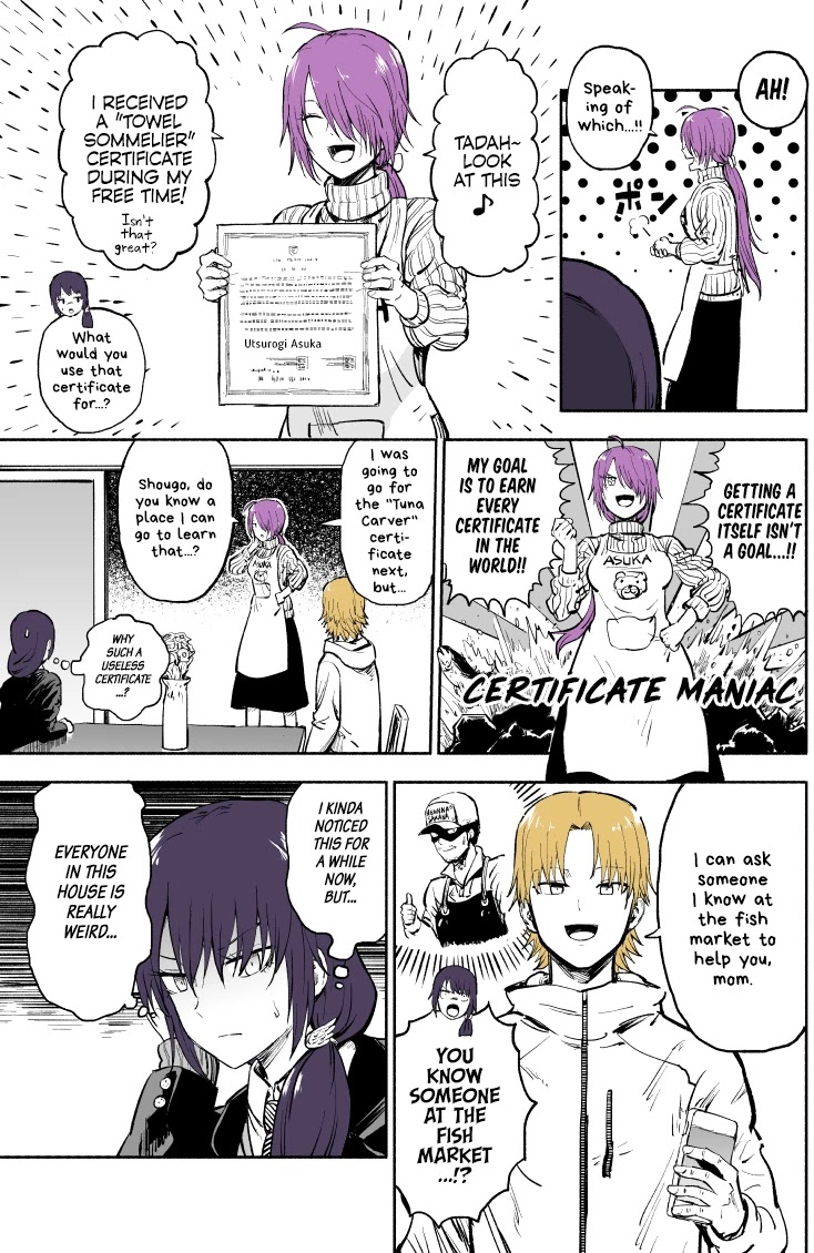 My Spl it Little Sister chapter 12 page 2