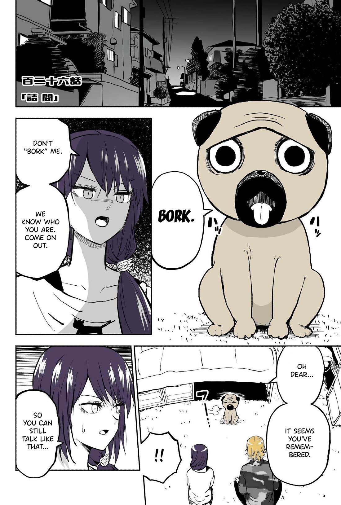 My Spl it Little Sister chapter 126 page 1