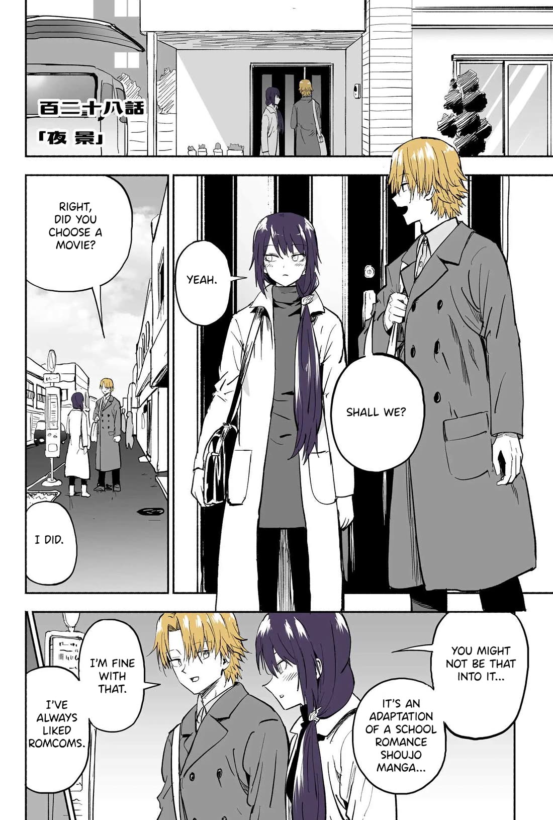 My Spl it Little Sister chapter 128 page 1