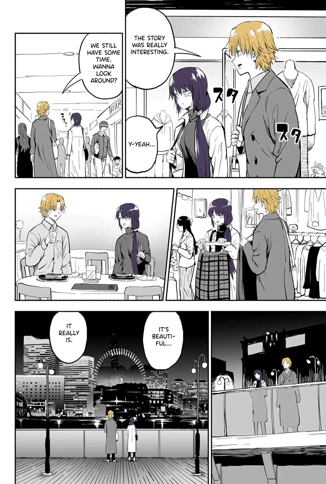 My Spl it Little Sister chapter 128 page 3