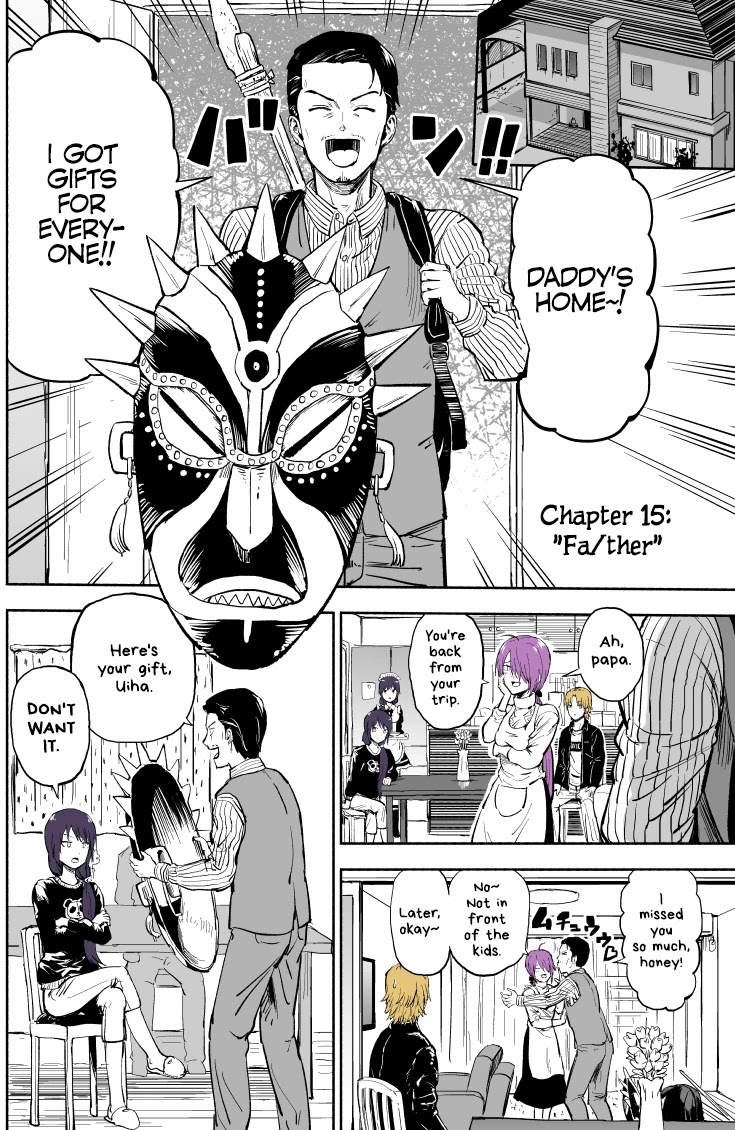 My Spl it Little Sister chapter 15 page 1