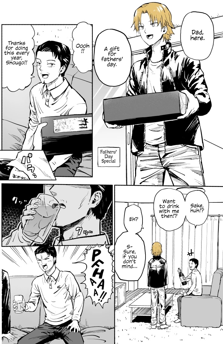 My Spl it Little Sister chapter 34.5 page 1