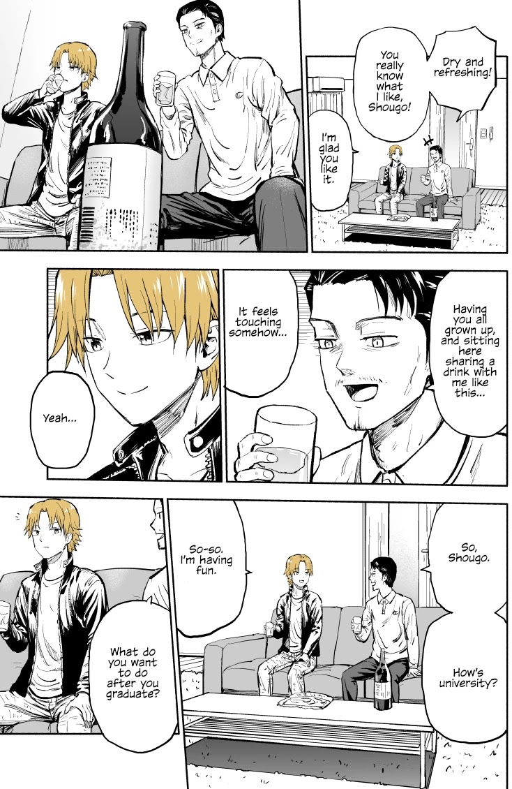 My Spl it Little Sister chapter 34.5 page 2