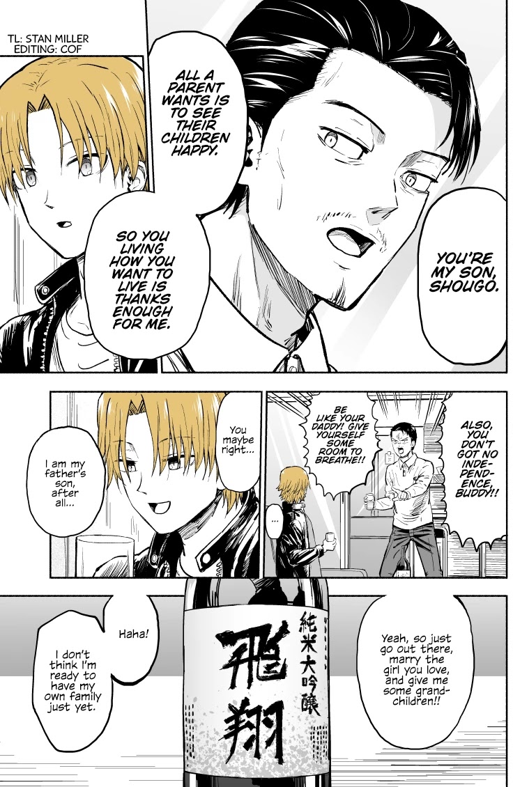 My Spl it Little Sister chapter 34.5 page 4