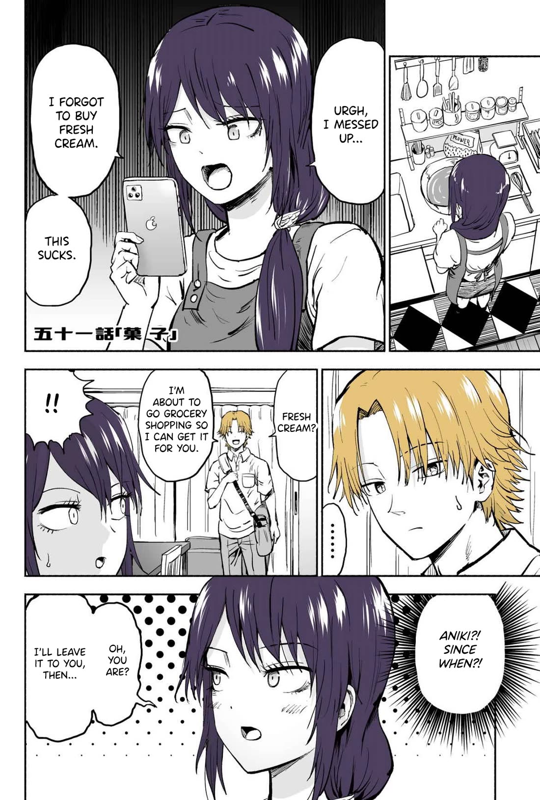 My Spl it Little Sister chapter 51 page 2