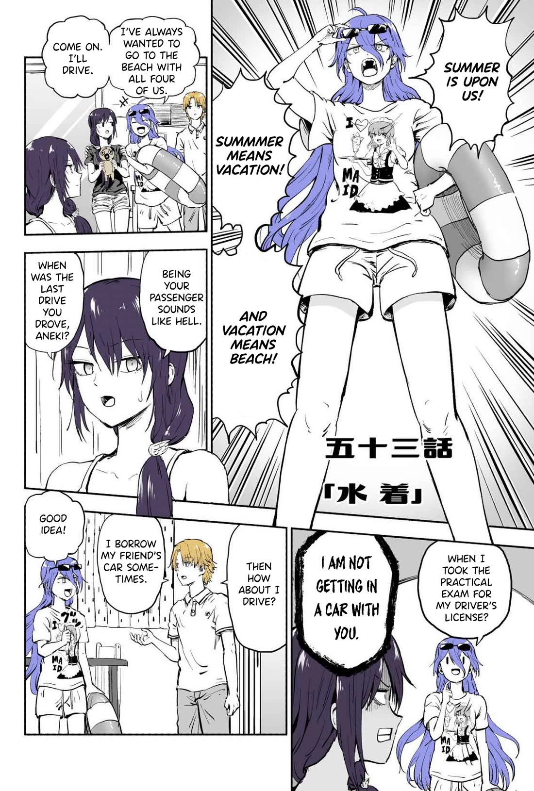 My Spl it Little Sister chapter 53 page 1