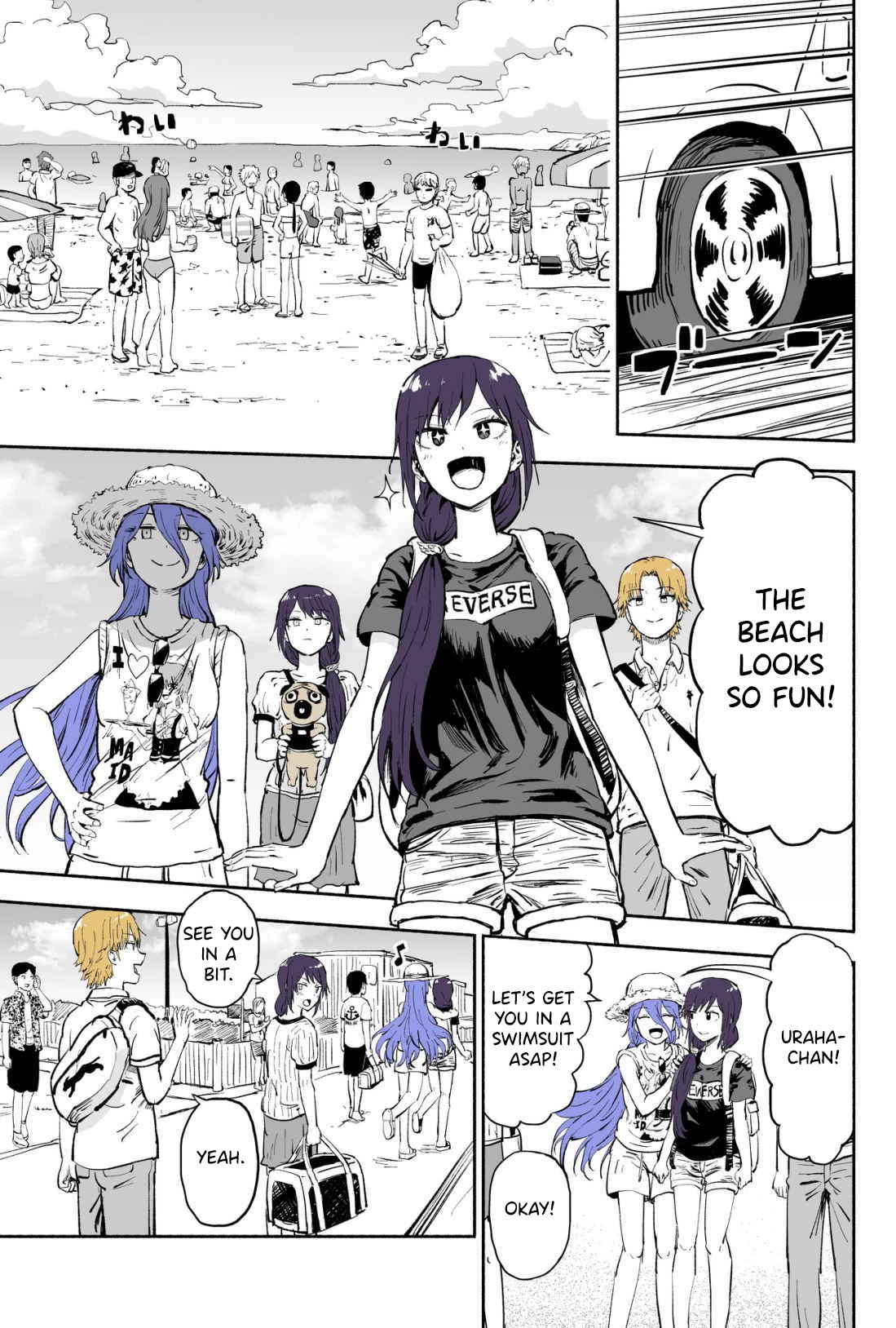 My Spl it Little Sister chapter 53 page 2