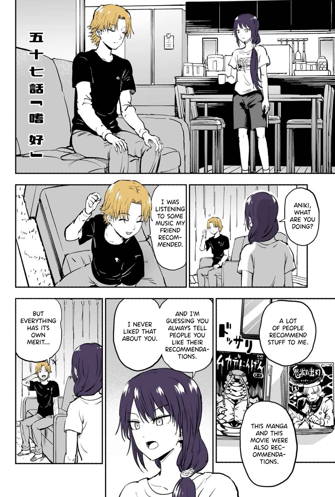 My Spl it Little Sister chapter 57 page 1