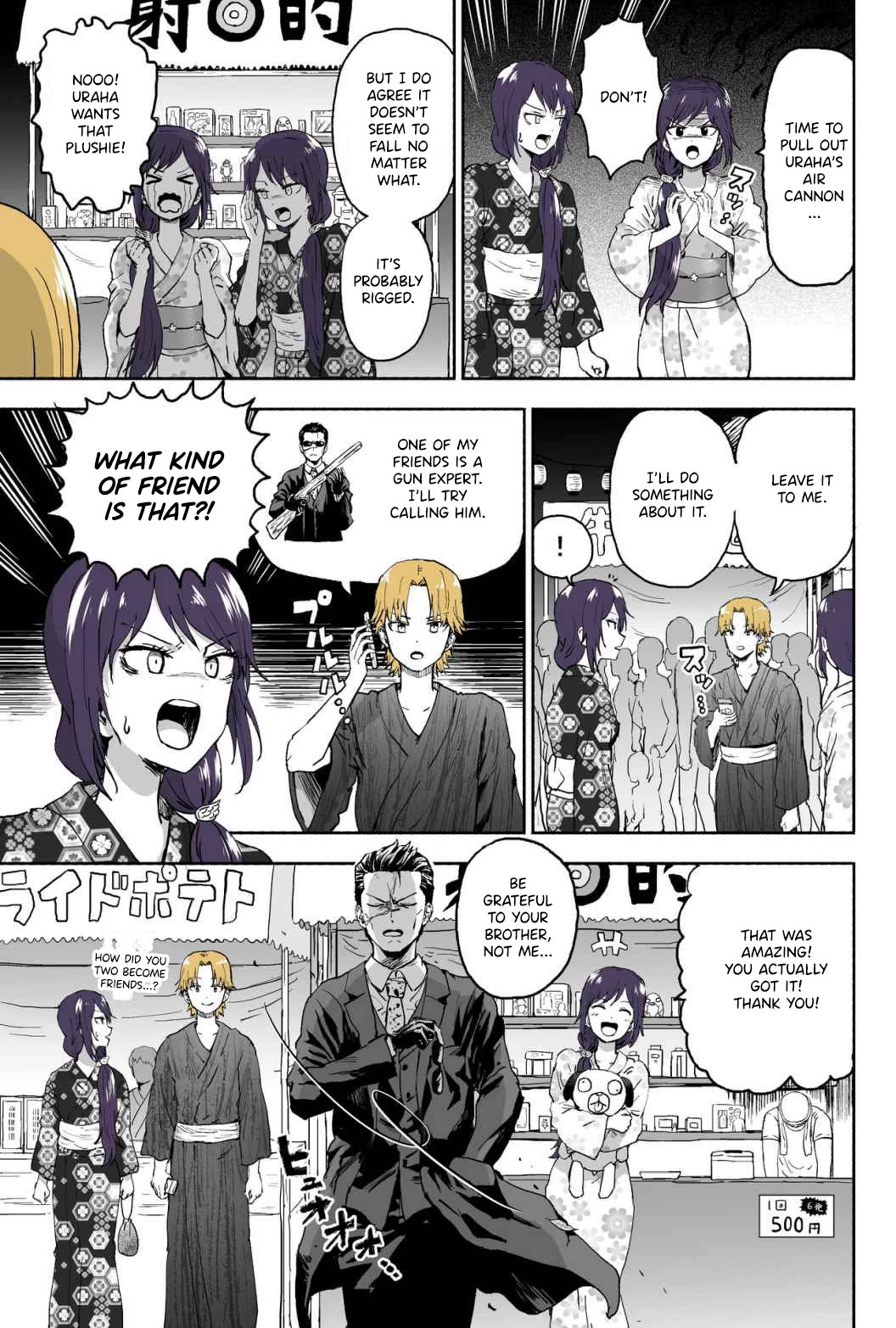 My Spl it Little Sister chapter 58 page 4