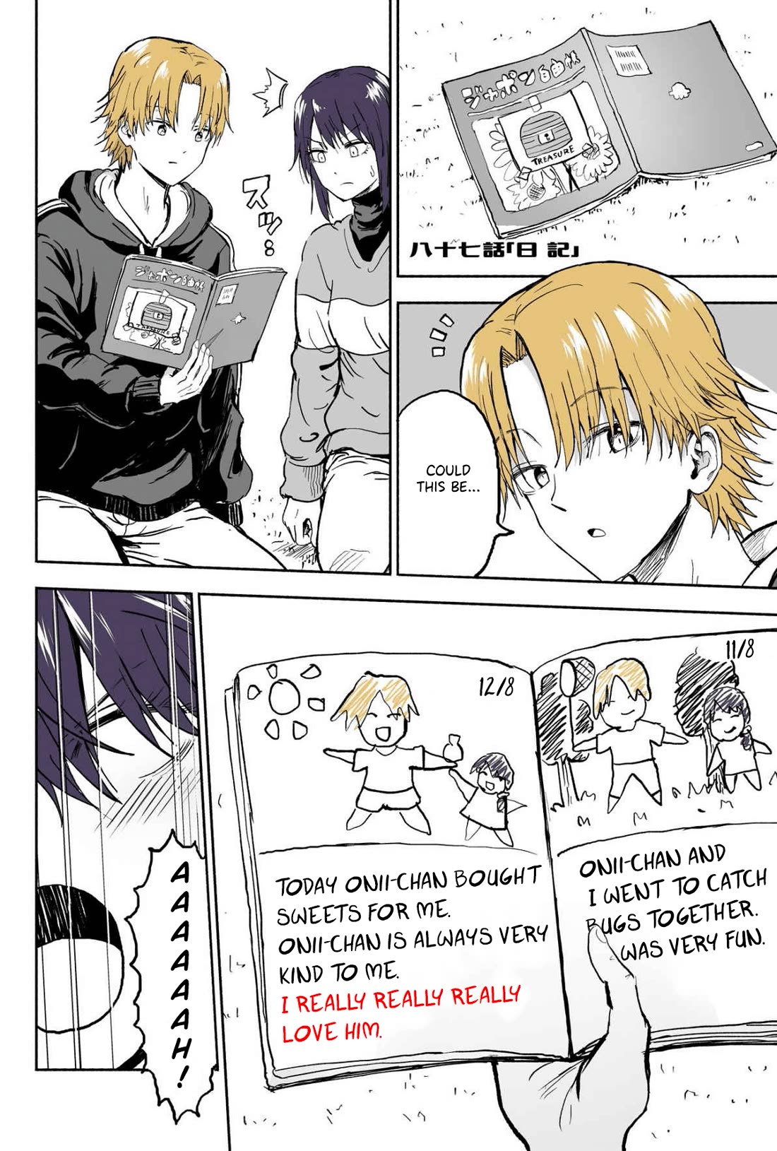 My Spl it Little Sister chapter 87 page 1