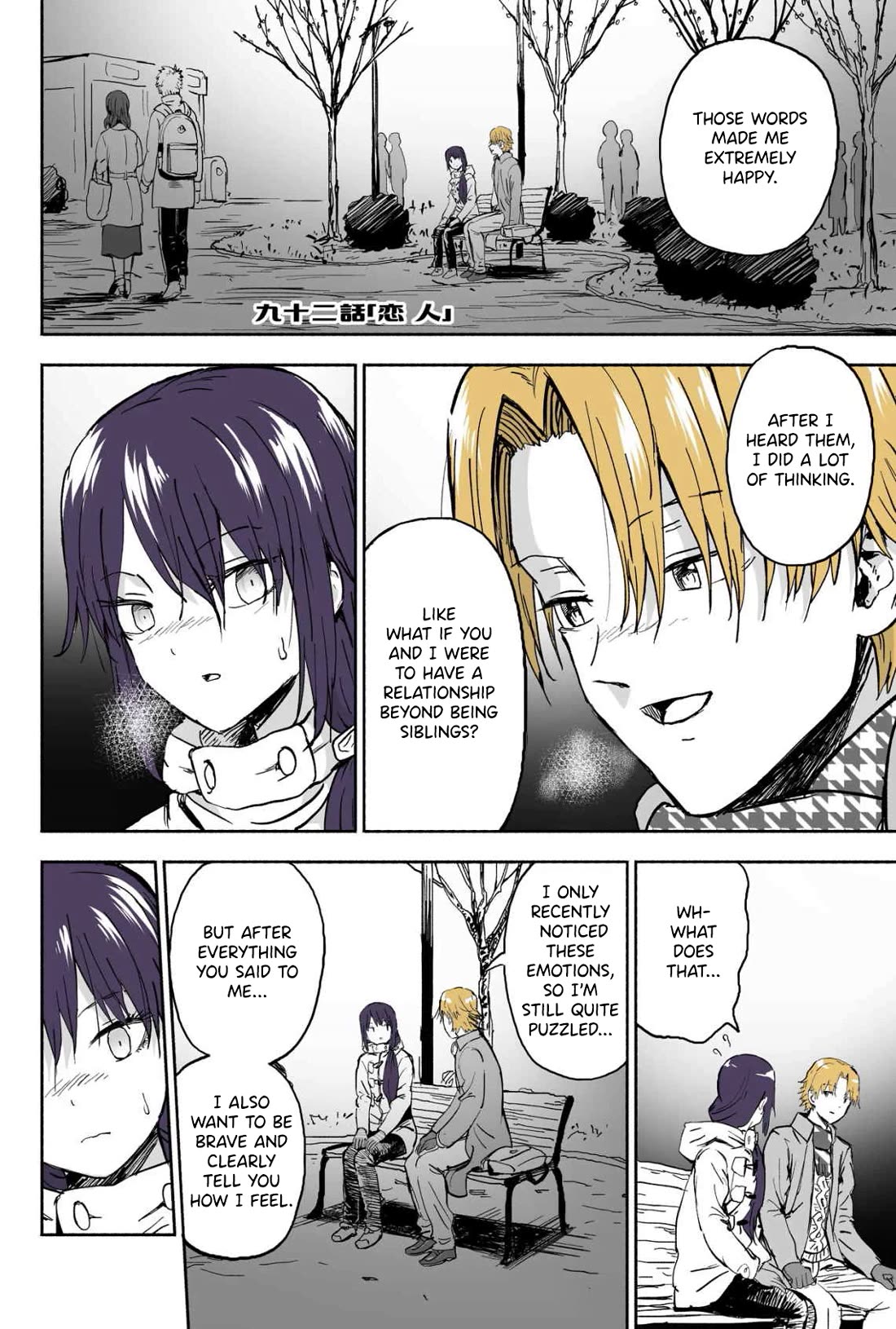 My Spl it Little Sister chapter 92 page 1