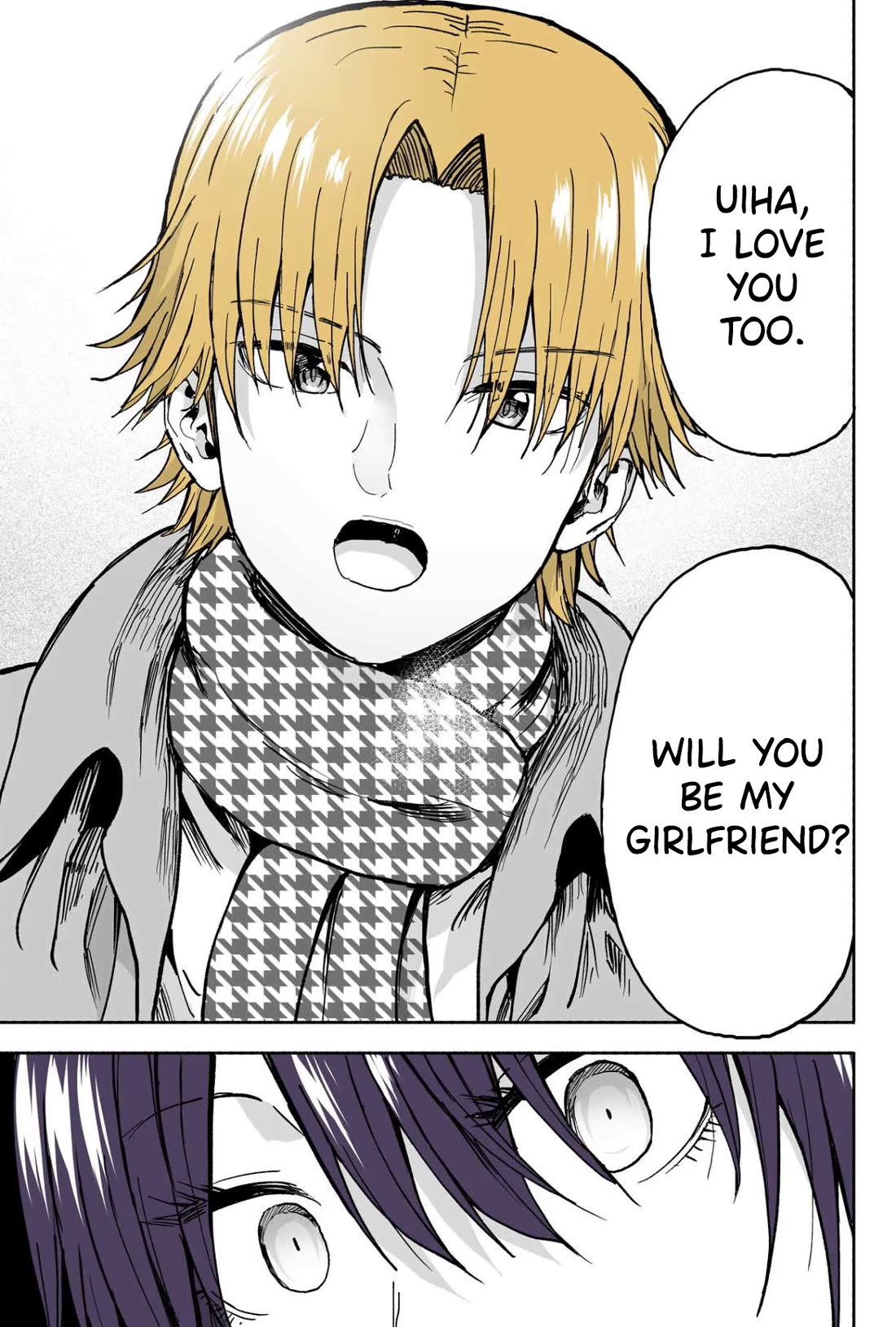 My Spl it Little Sister chapter 92 page 2