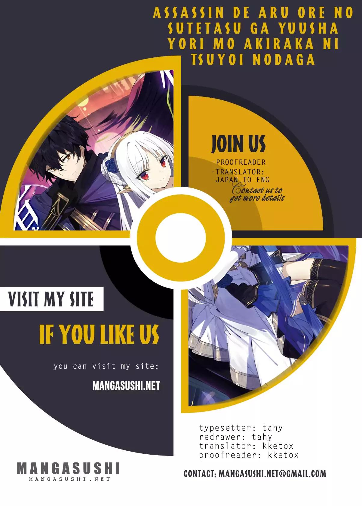 My Status As An Assassin Obviously Exceeds The Brave's chapter 1 page 1