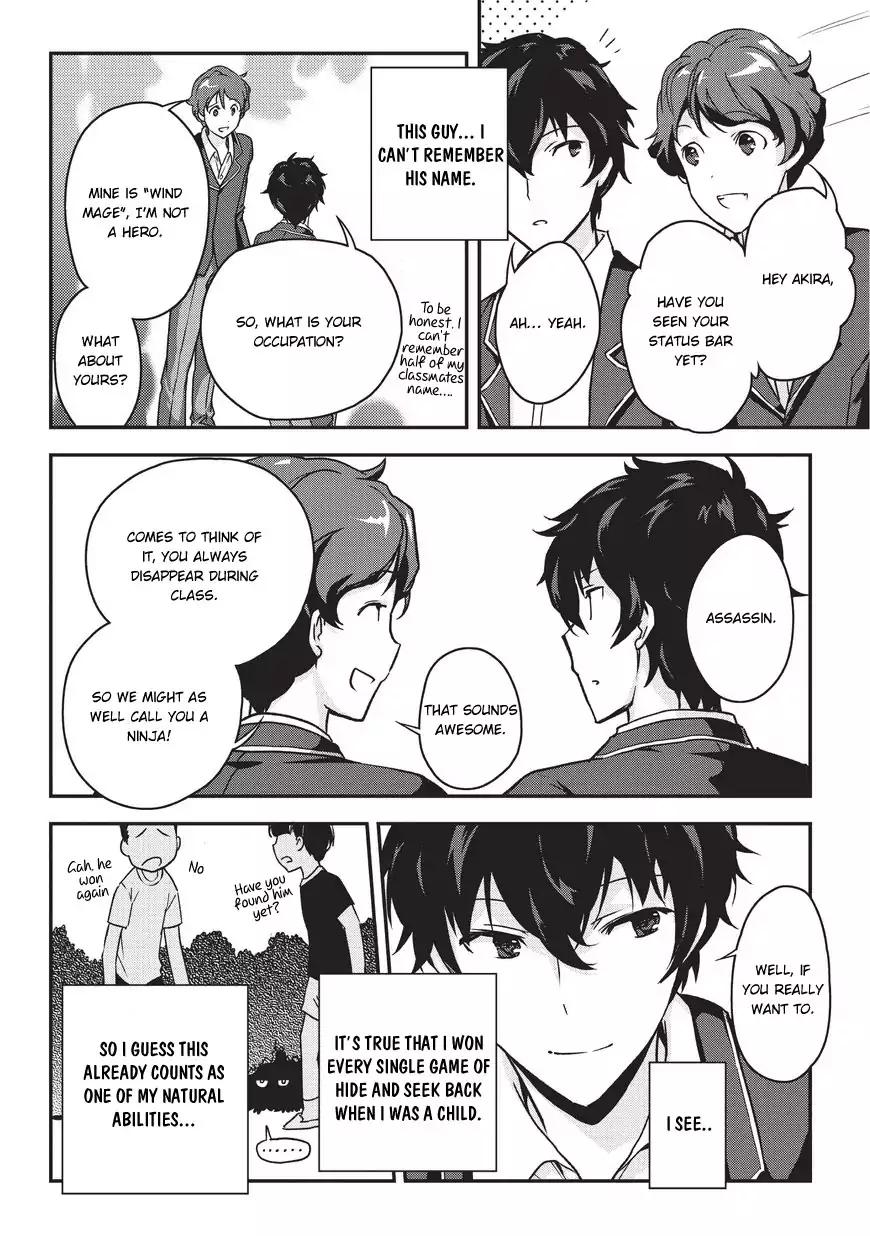 My Status As An Assassin Obviously Exceeds The Brave's chapter 1 page 10