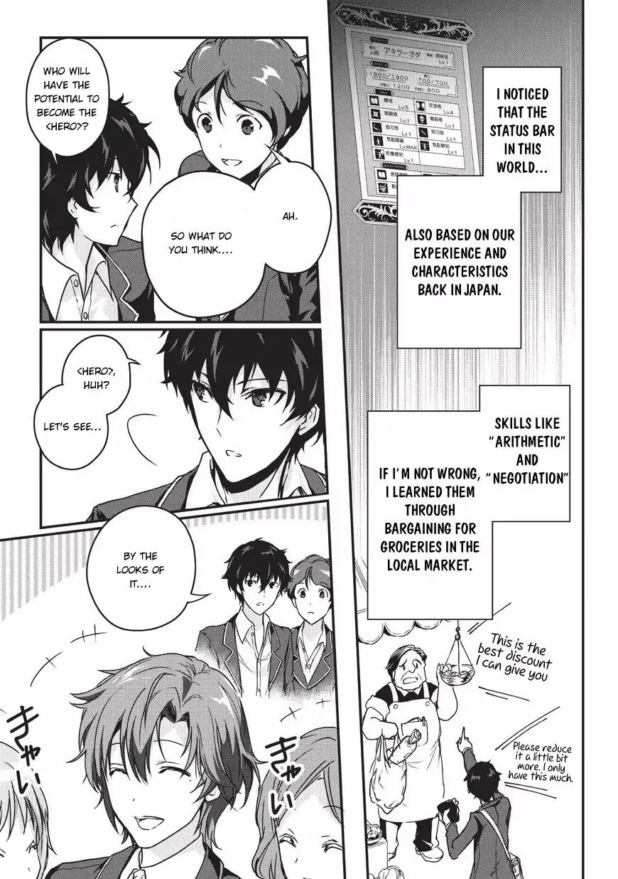 My Status As An Assassin Obviously Exceeds The Brave's chapter 1 page 11