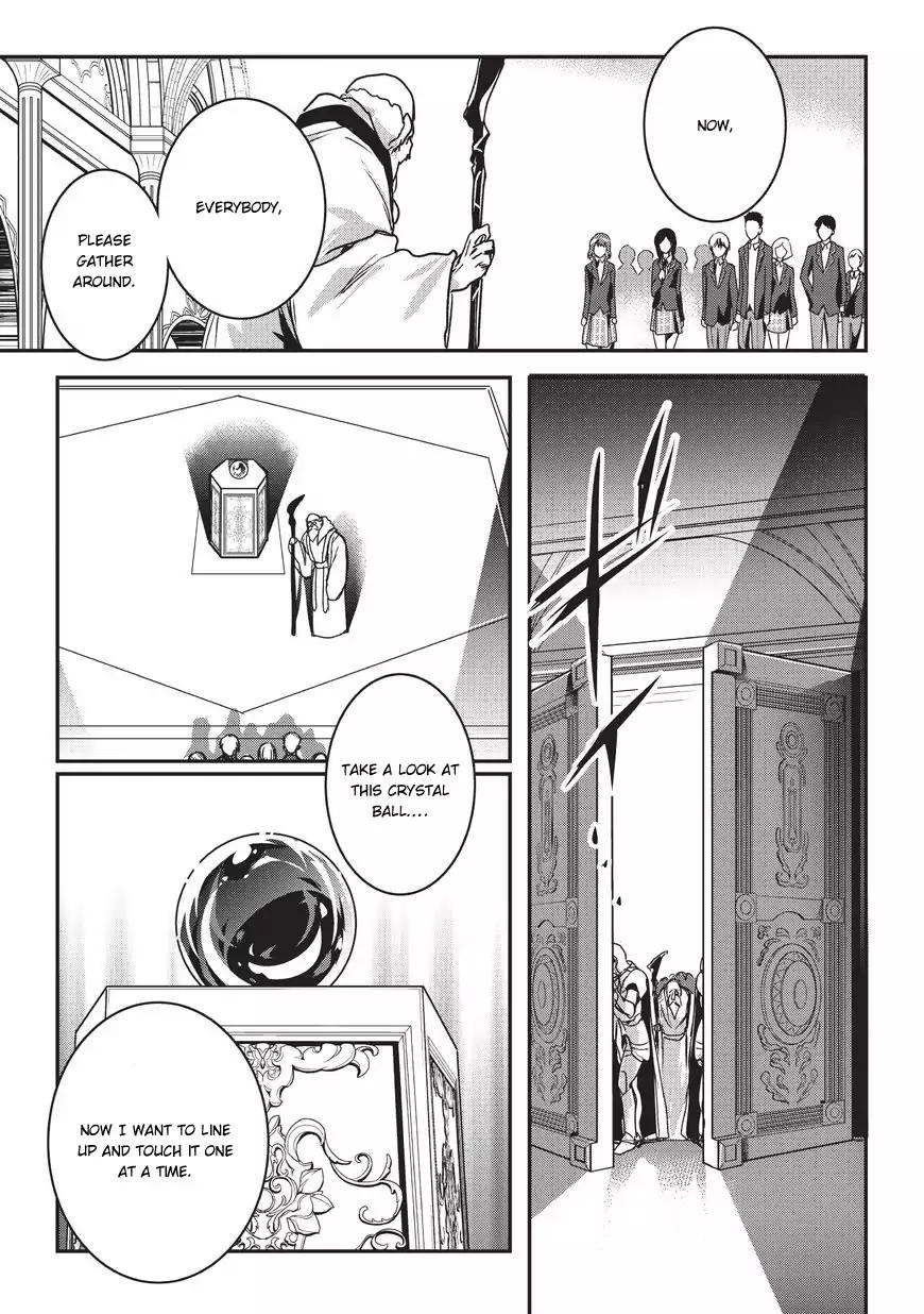 My Status As An Assassin Obviously Exceeds The Brave's chapter 1 page 13