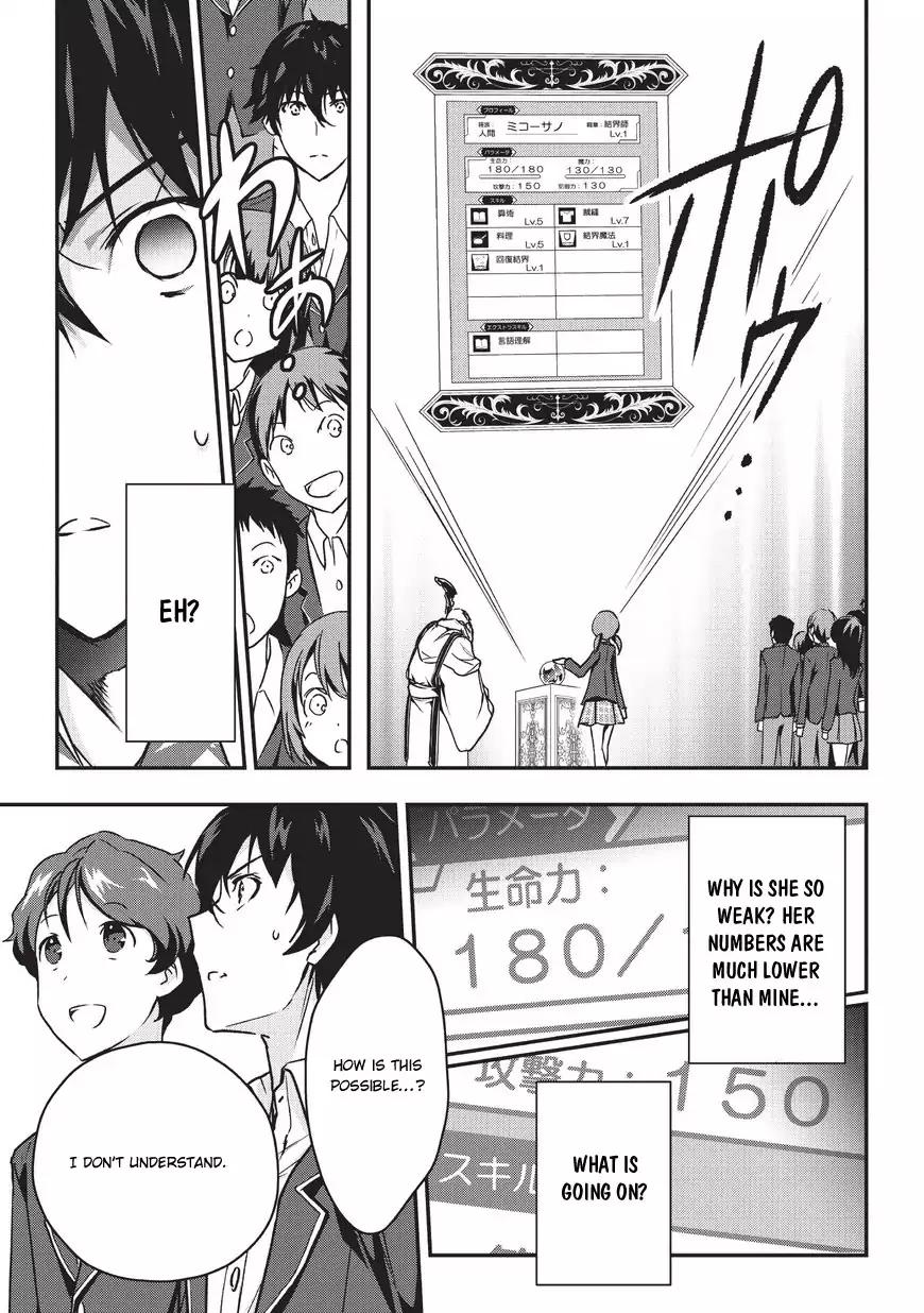 My Status As An Assassin Obviously Exceeds The Brave's chapter 1 page 15