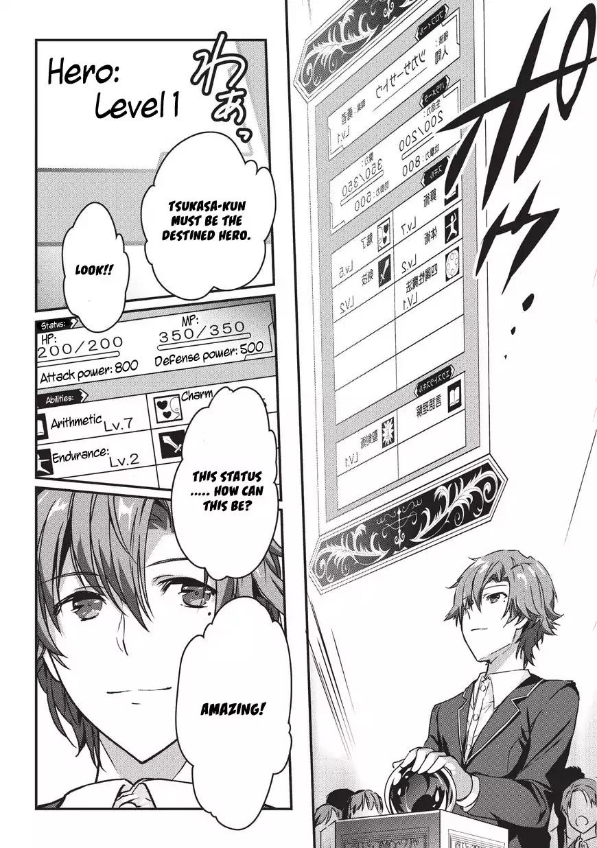 My Status As An Assassin Obviously Exceeds The Brave's chapter 1 page 18