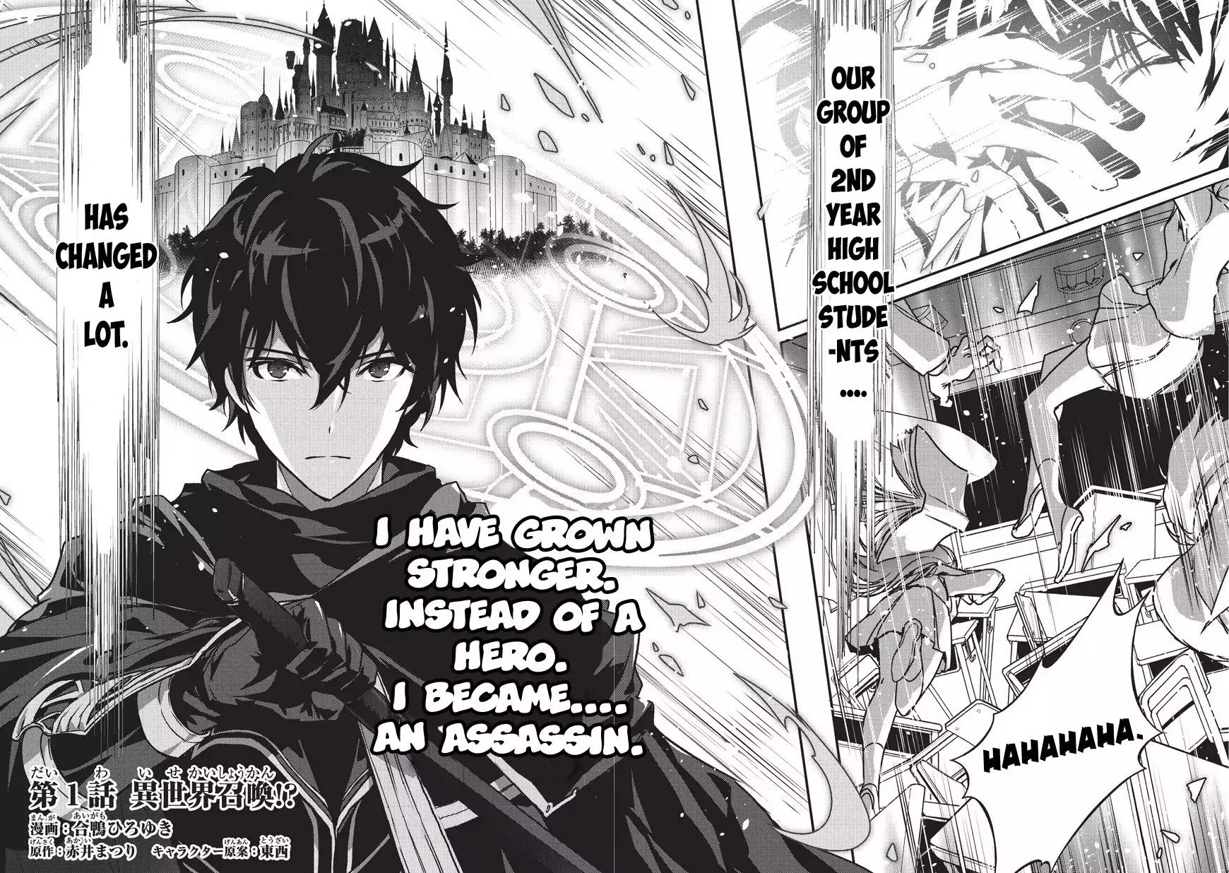 My Status As An Assassin Obviously Exceeds The Brave's chapter 1 page 3