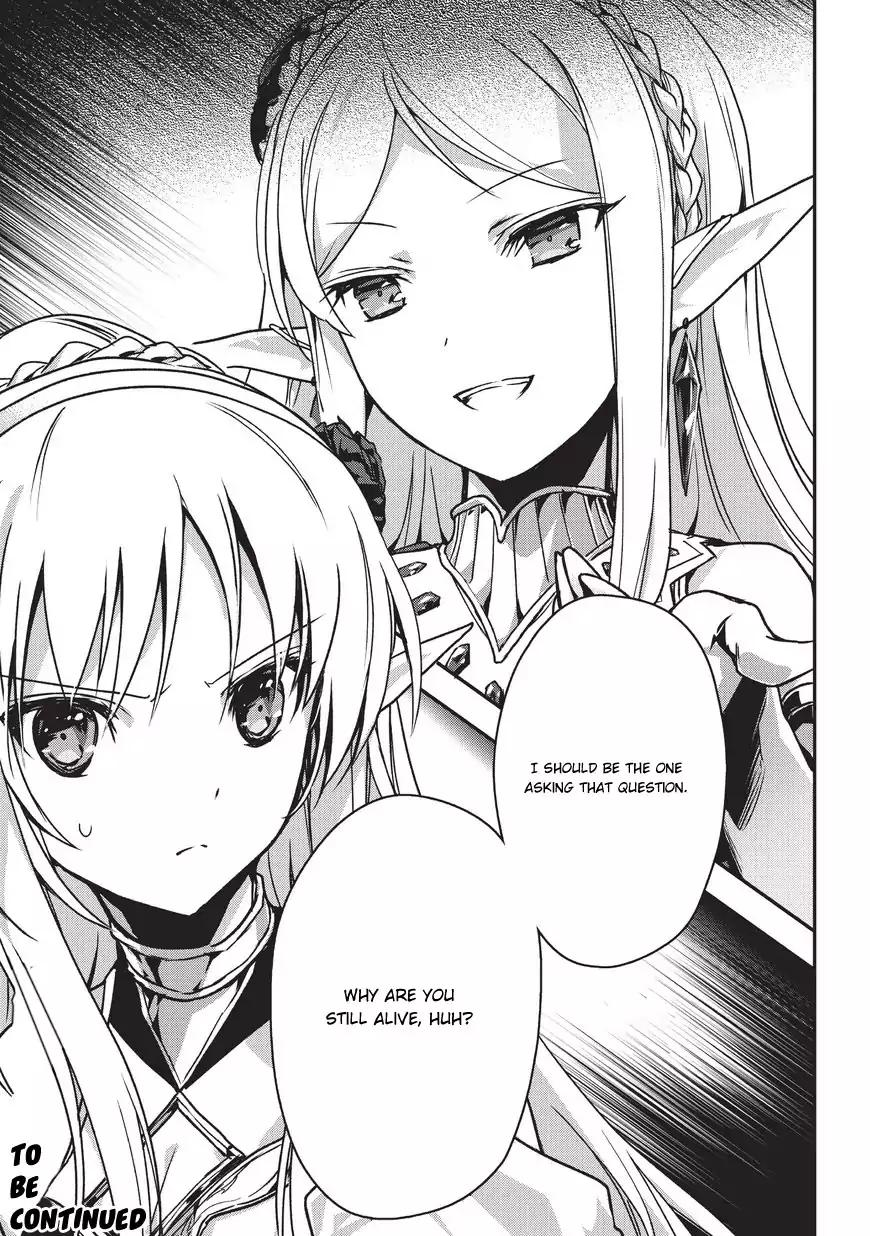 My Status As An Assassin Obviously Exceeds The Brave's chapter 1 page 37