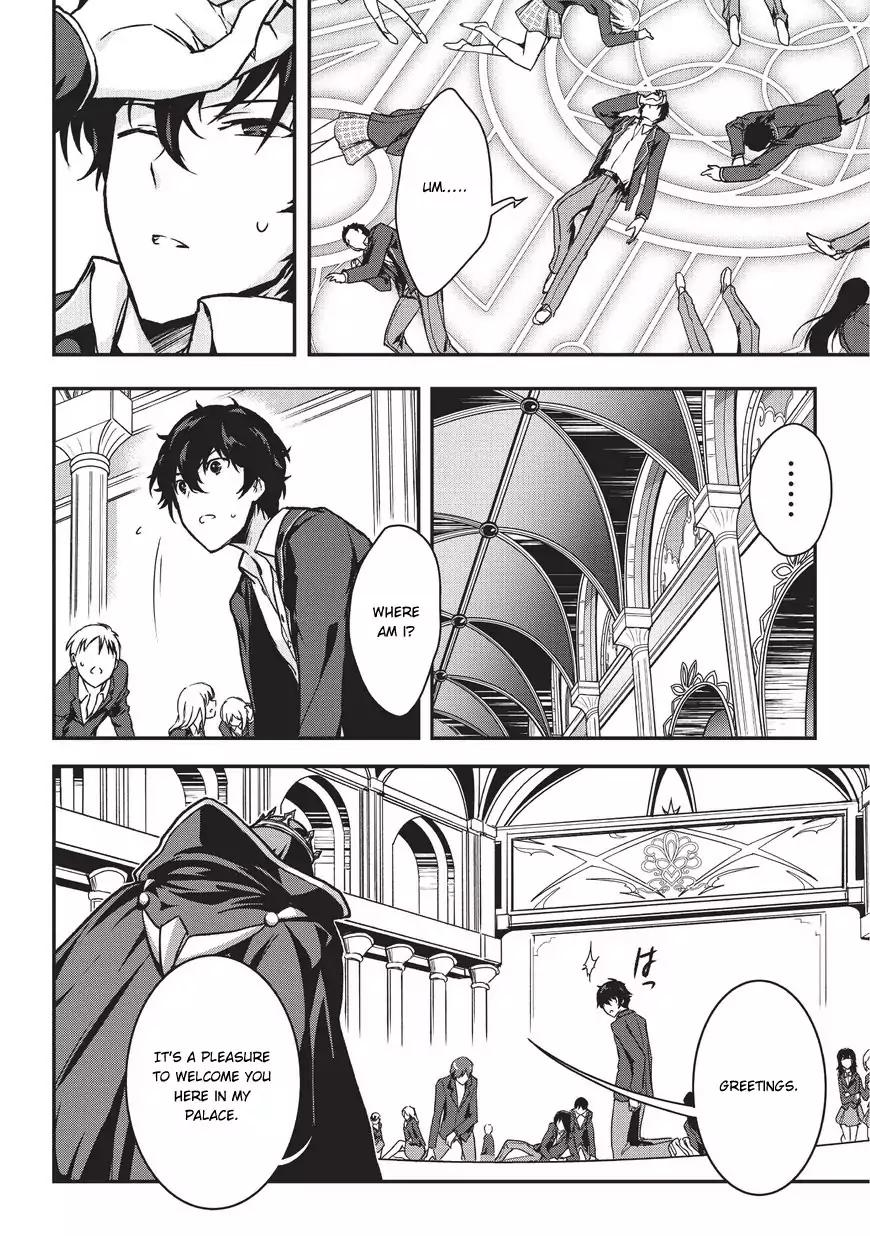 My Status As An Assassin Obviously Exceeds The Brave's chapter 1 page 4