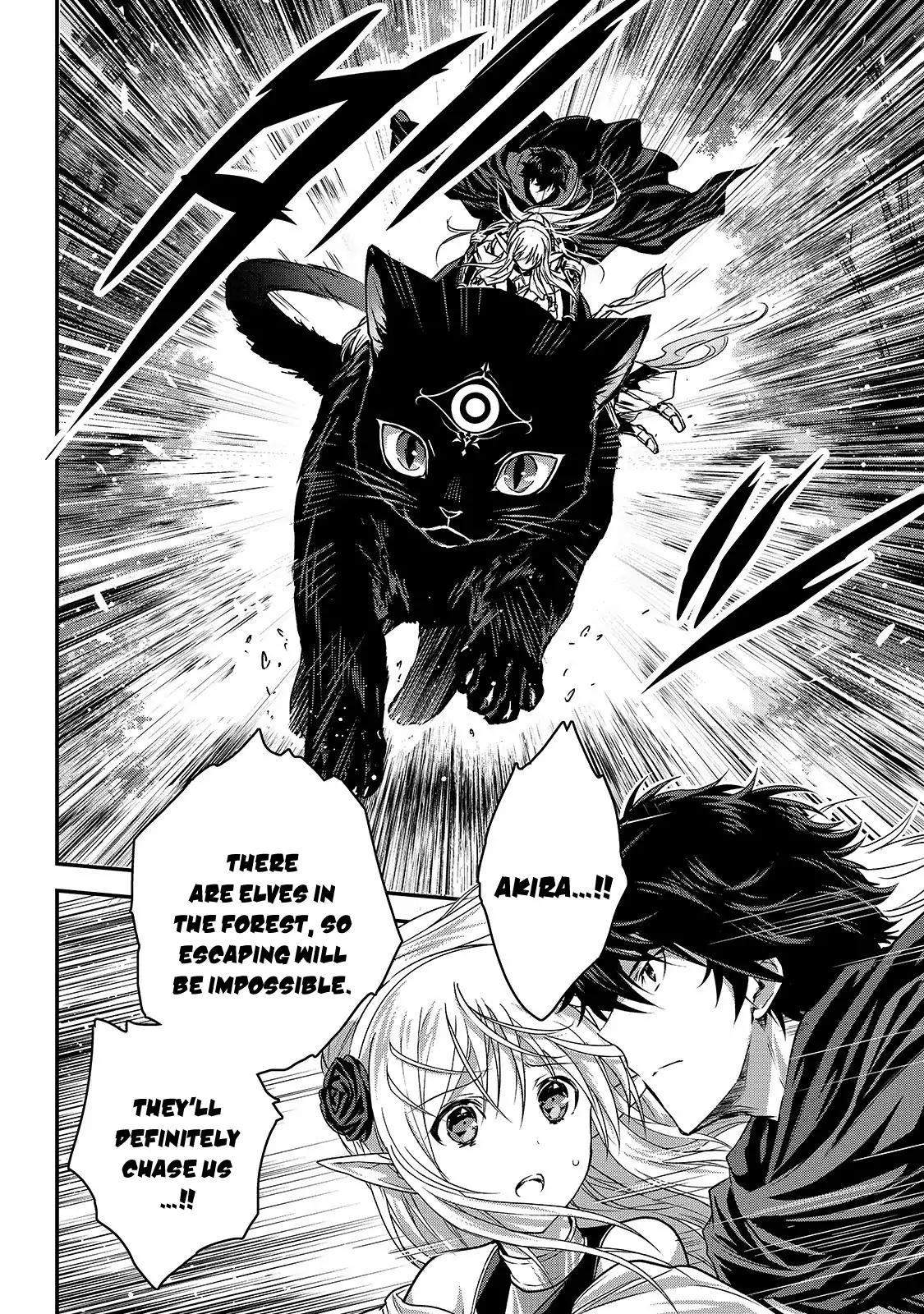 My Status As An Assassin Obviously Exceeds The Brave's chapter 13 page 20