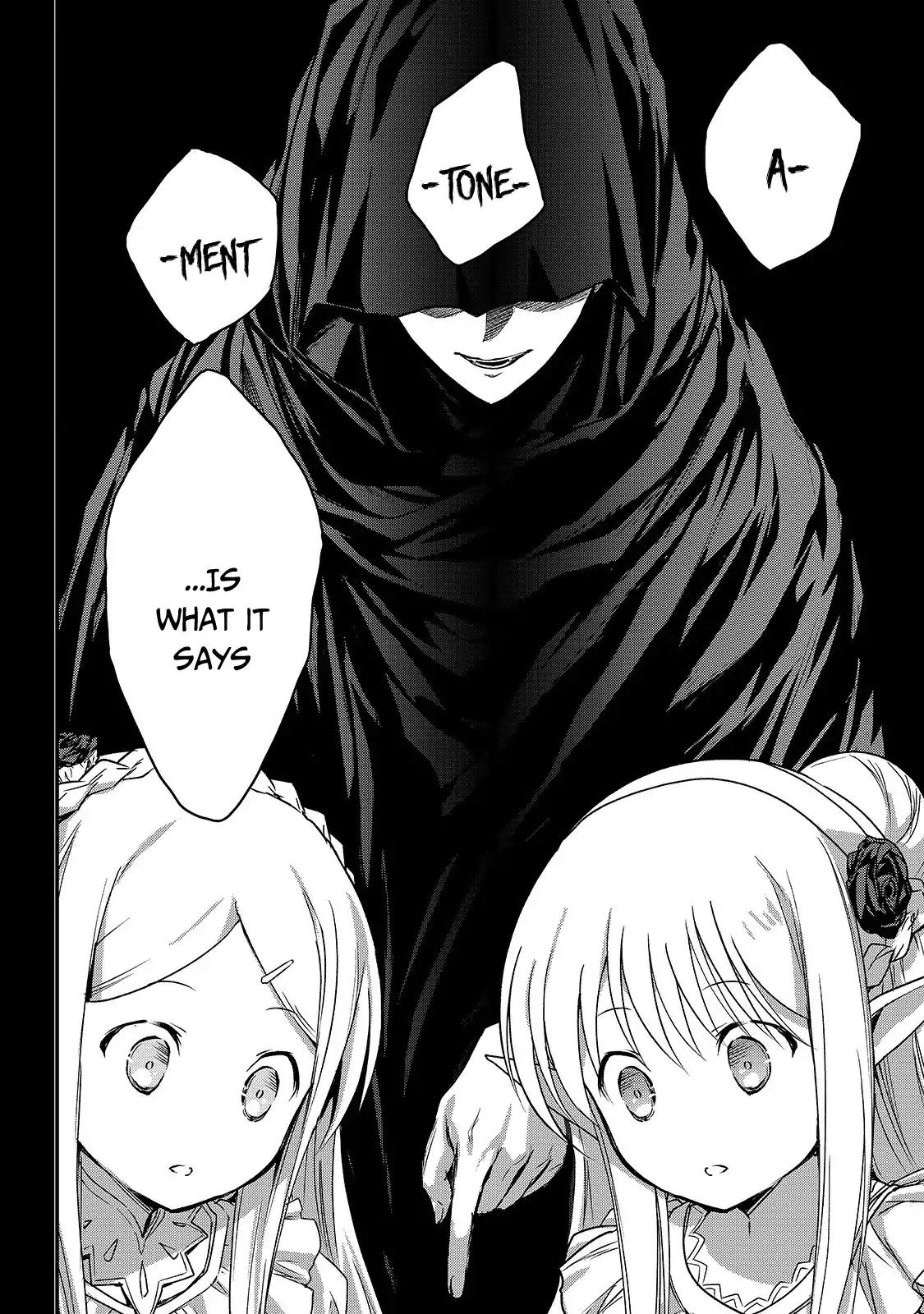 My Status As An Assassin Obviously Exceeds The Brave's chapter 13 page 5