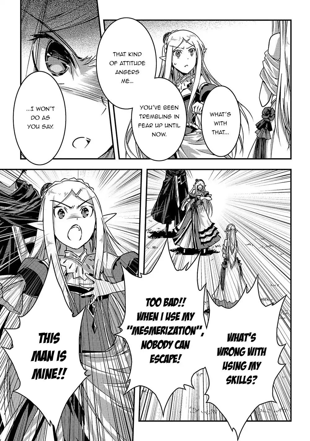 My Status As An Assassin Obviously Exceeds The Brave's chapter 14 page 14