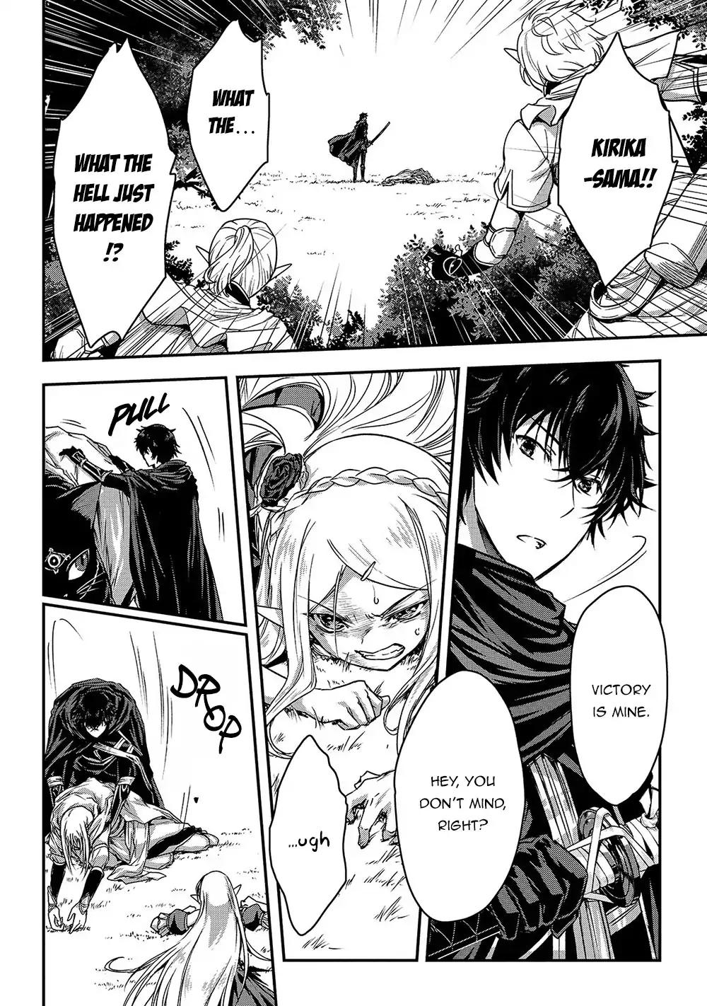 My Status As An Assassin Obviously Exceeds The Brave's chapter 14 page 23