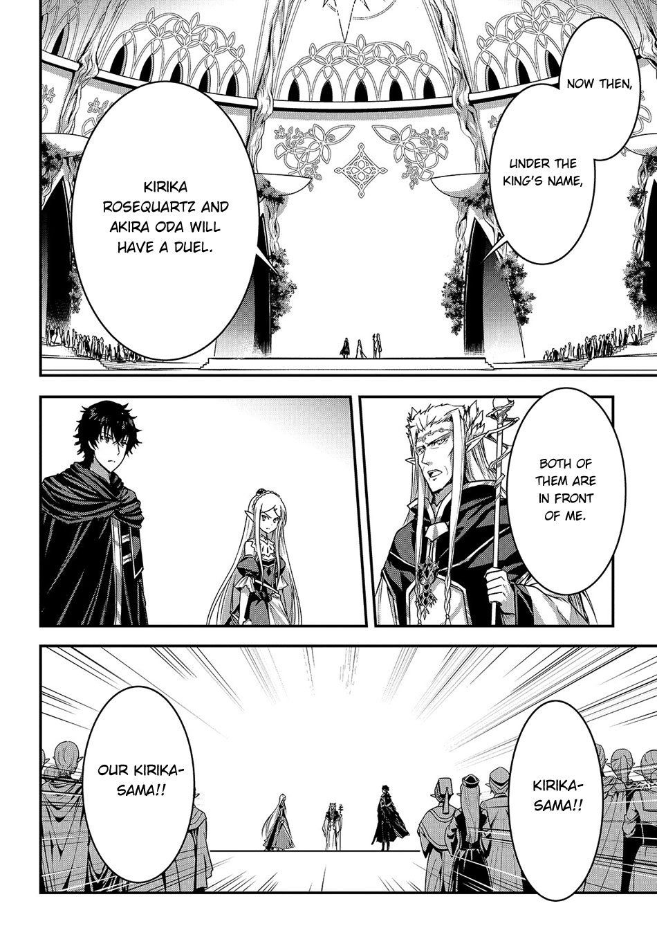 My Status As An Assassin Obviously Exceeds The Brave's chapter 15 page 19