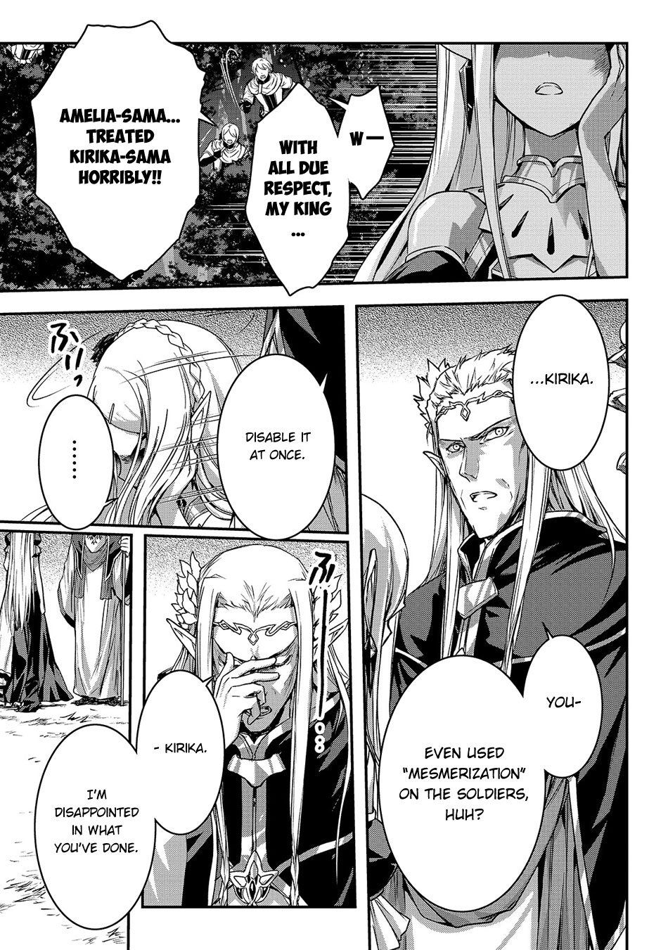 My Status As An Assassin Obviously Exceeds The Brave's chapter 15 page 6