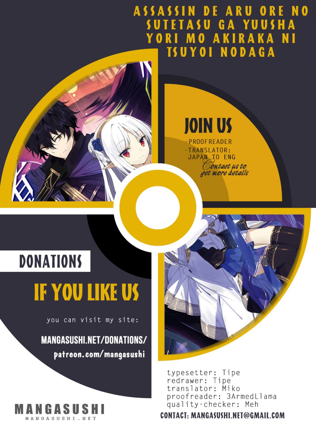 My Status As An Assassin Obviously Exceeds The Brave's chapter 16.2 page 1