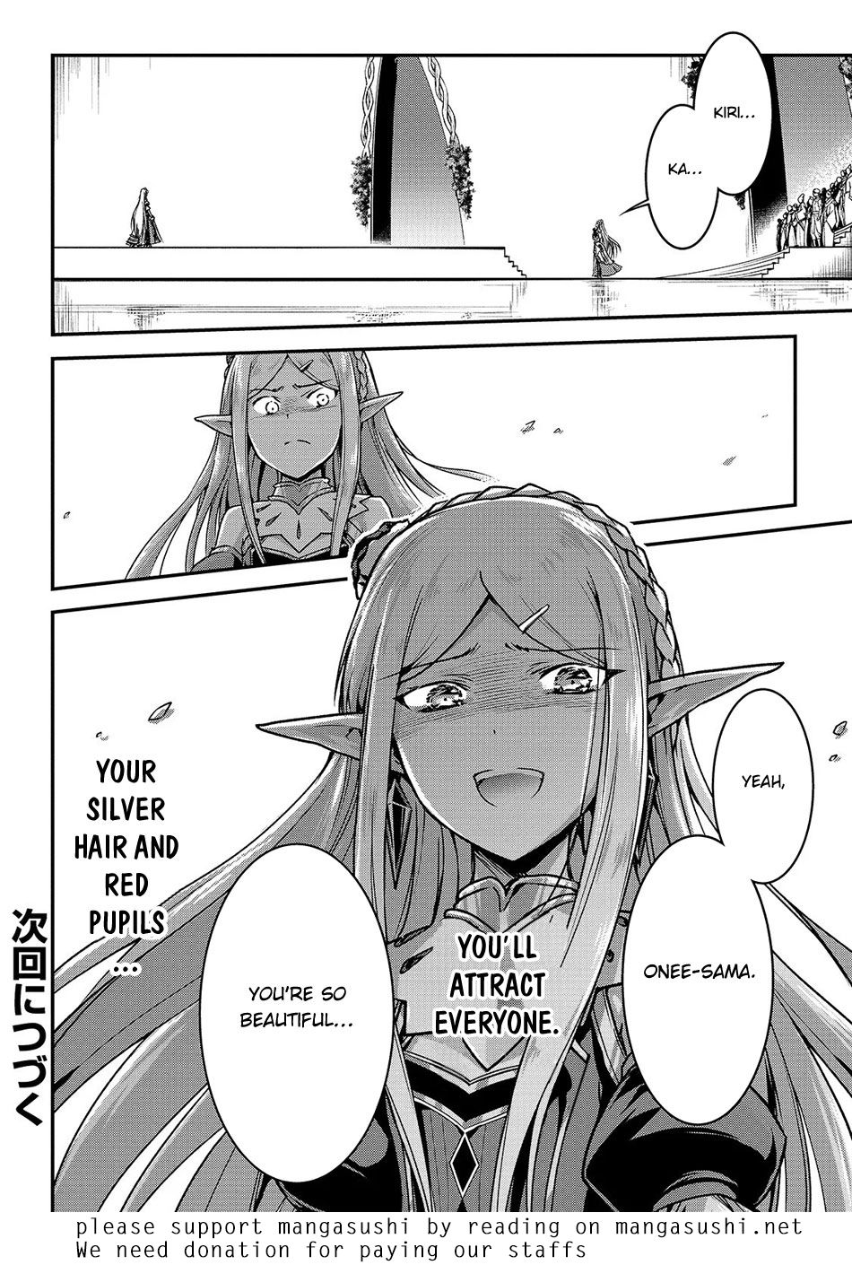 My Status As An Assassin Obviously Exceeds The Brave's chapter 16 page 15