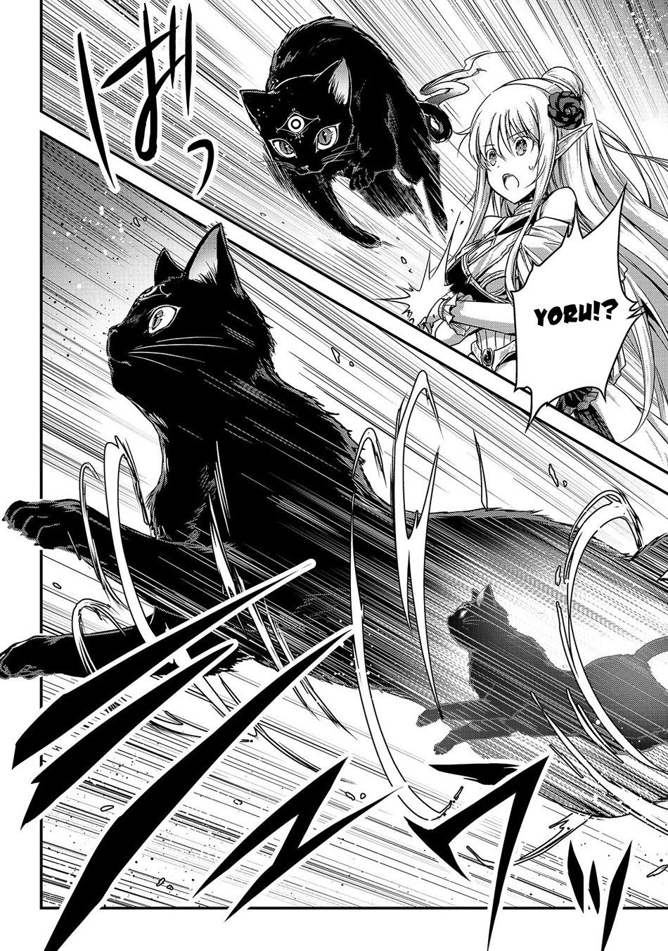 My Status As An Assassin Obviously Exceeds The Brave's chapter 17 page 3