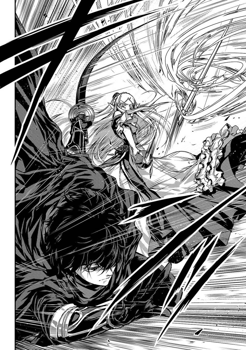 My Status As An Assassin Obviously Exceeds The Brave's chapter 17 page 5