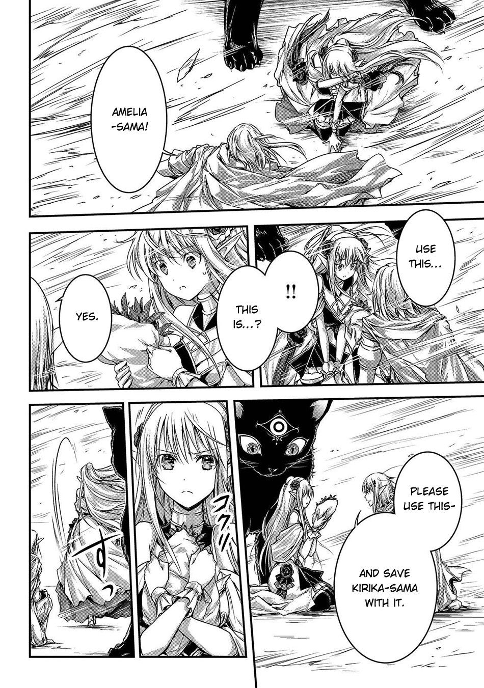 My Status As An Assassin Obviously Exceeds The Brave's chapter 17 page 7