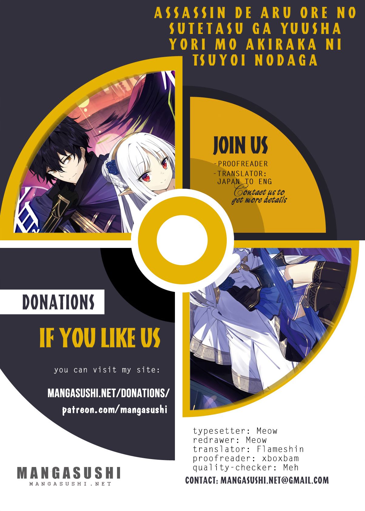 My Status As An Assassin Obviously Exceeds The Brave's chapter 18 page 1