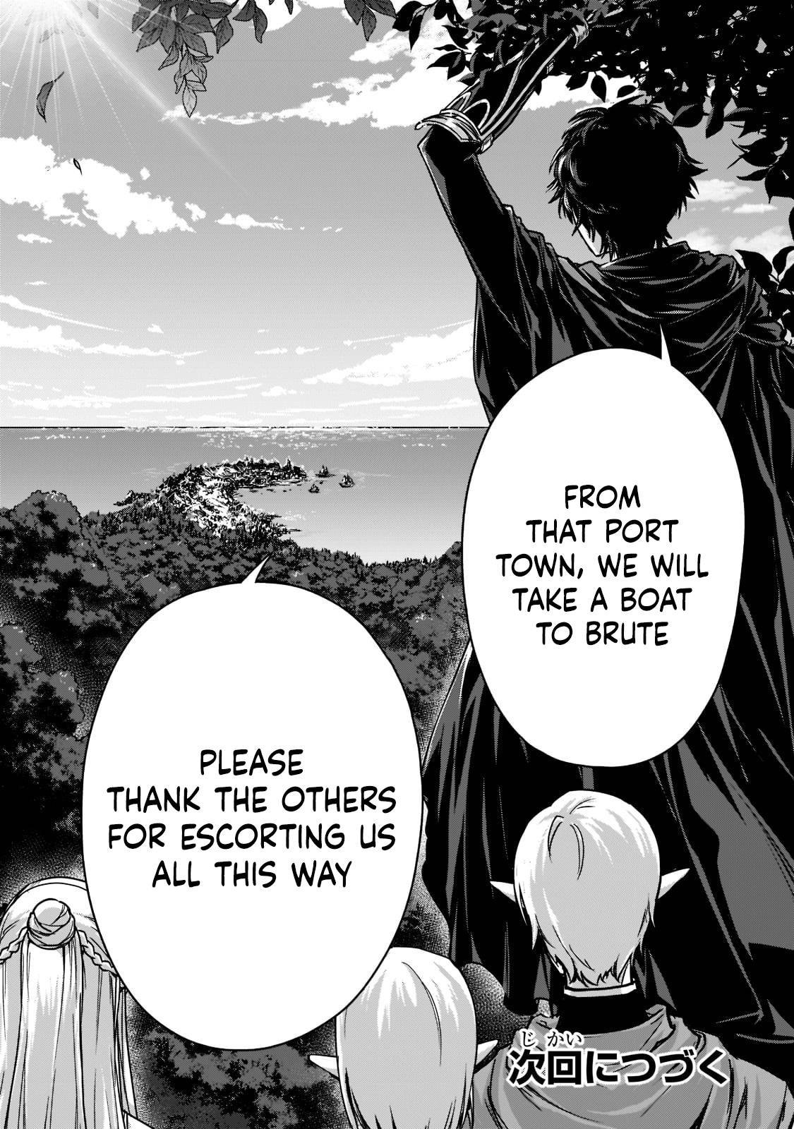 My Status As An Assassin Obviously Exceeds The Brave's chapter 21.2 page 14