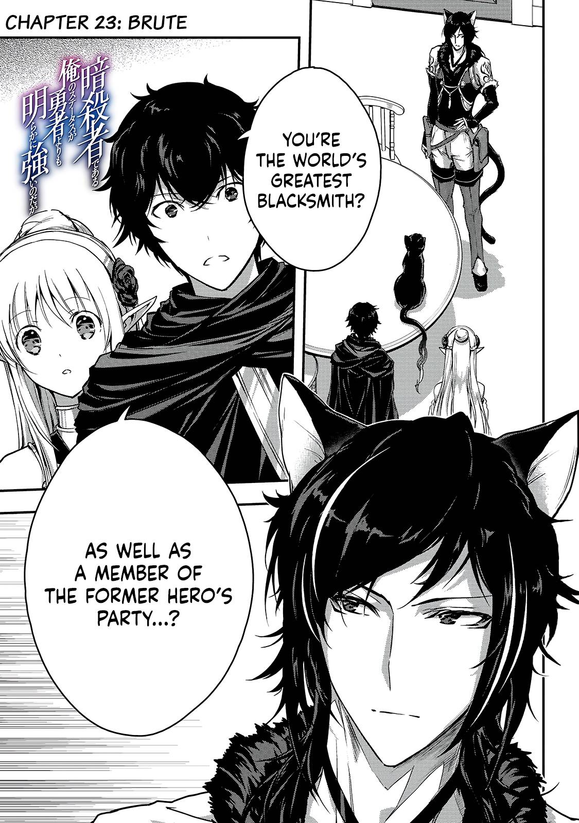 My Status As An Assassin Obviously Exceeds The Brave's chapter 23 page 1