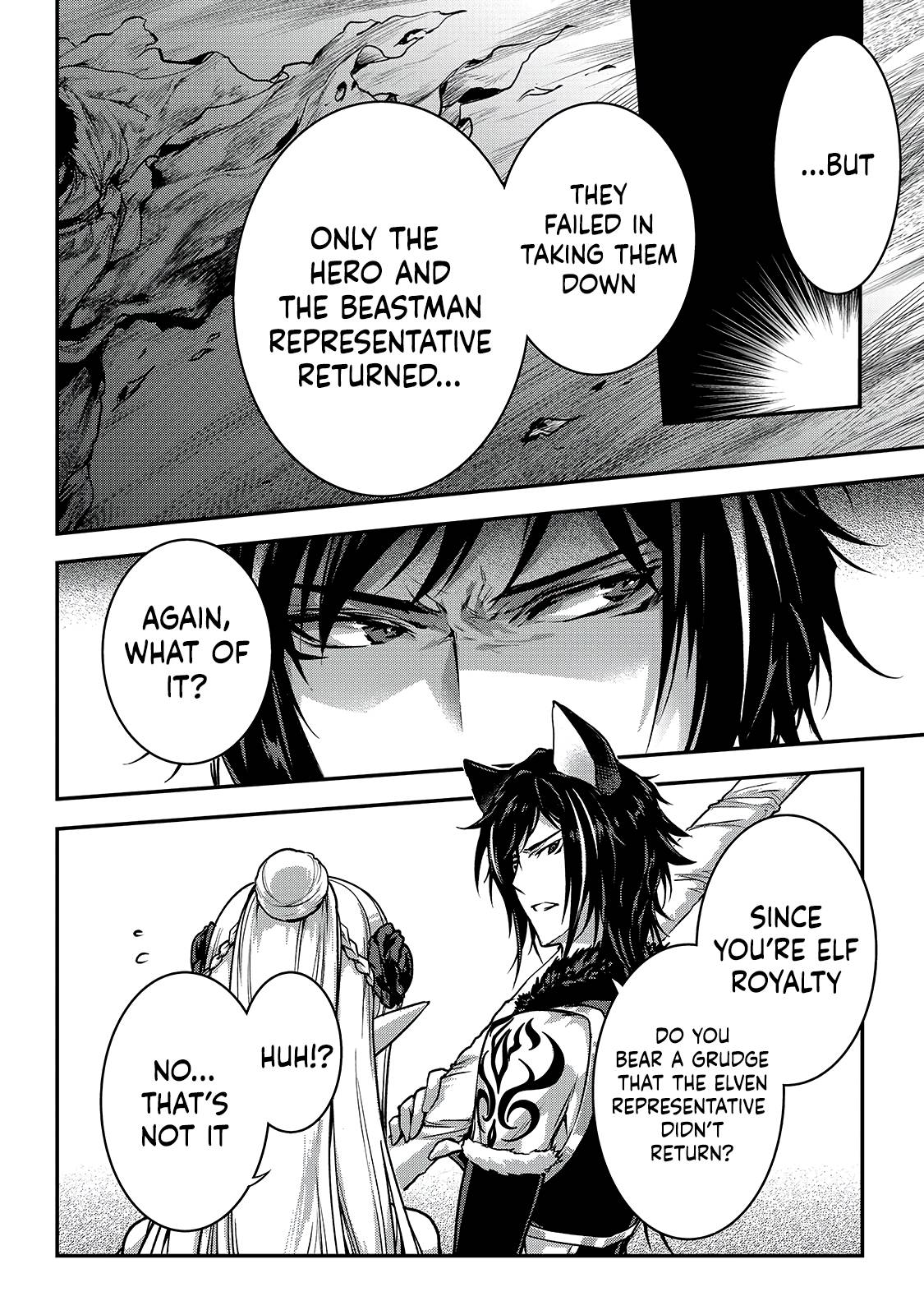 My Status As An Assassin Obviously Exceeds The Brave's chapter 23 page 12