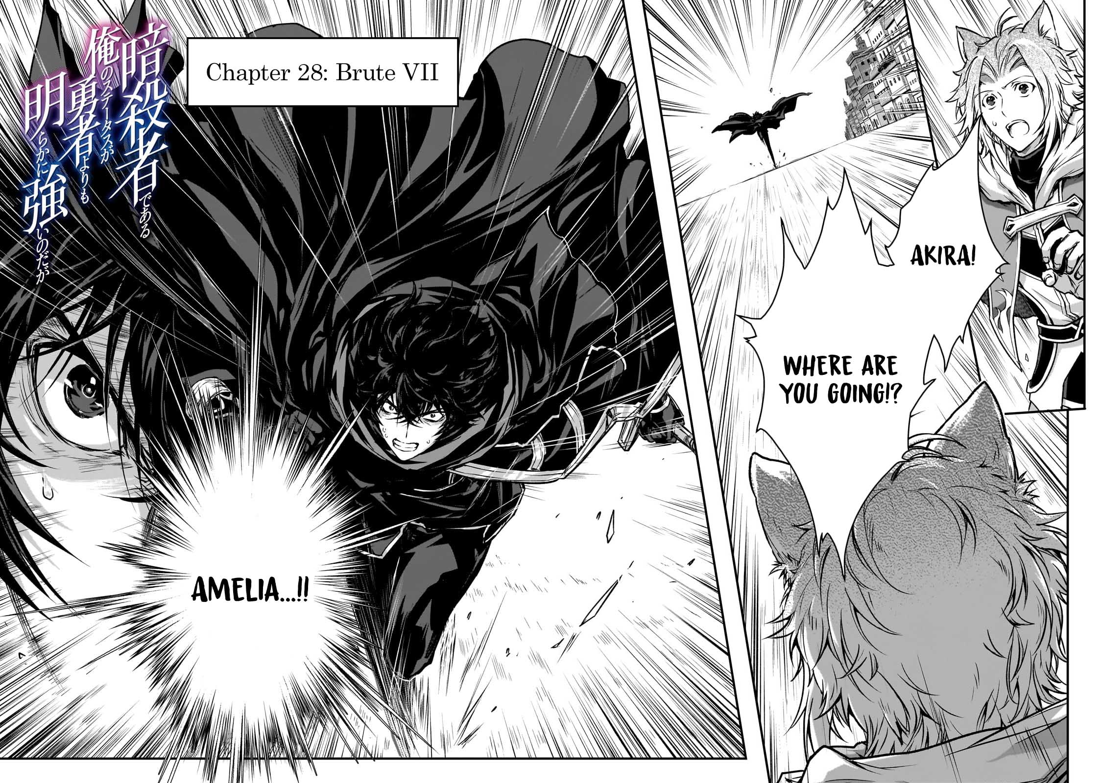 My Status As An Assassin Obviously Exceeds The Brave's chapter 29 page 2