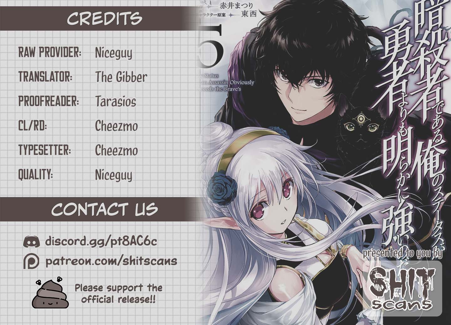 My Status As An Assassin Obviously Exceeds The Brave's chapter 29 page 27