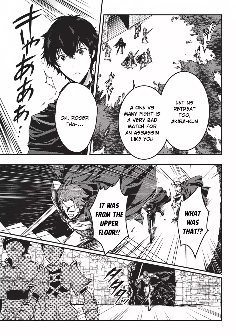 My Status As An Assassin Obviously Exceeds The Brave's chapter 3 page 12